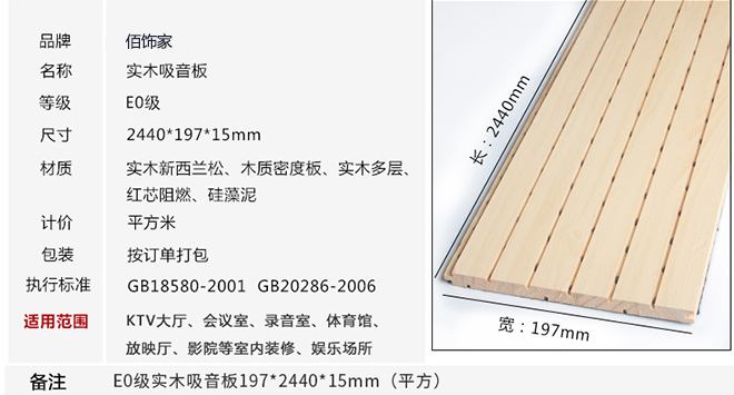 佰饰家-改-tupian.jpg